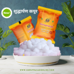 Puja Camphor Tablet Jar- 250 gm - Image 7
